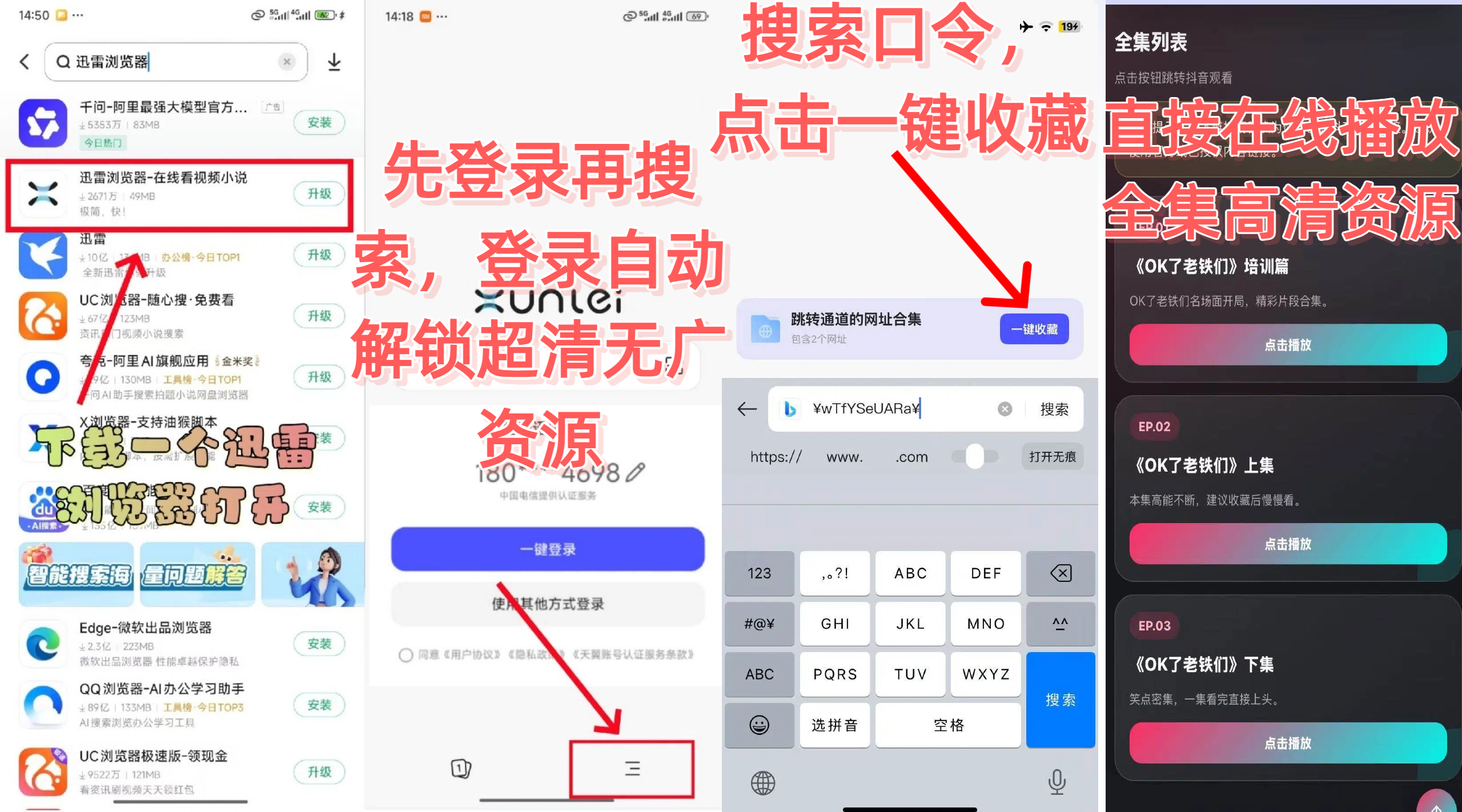 网站教程.png